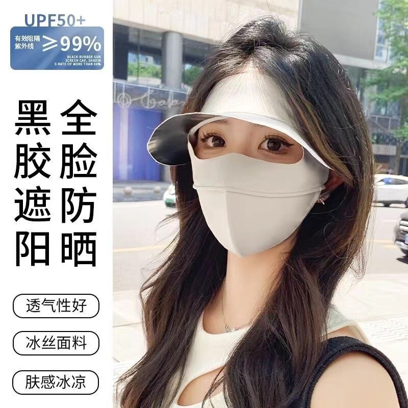 Black Rubber Sunscreen Hat Mask Integrated Summer Anti-UV Breathable Thin Ice Silk Nylon Face Gini Driving Outdoor