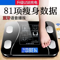 Умные весы для тела, Bluetooth анализатор жира, 81 показатель, USB или батарейки, 3 цвета