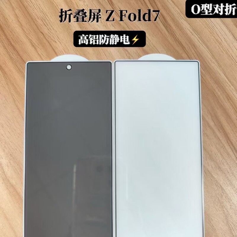 For Samsung Z Fold6 Folding Screen External Screen HD Tempered Film W25 Full Screen HD MateX5 Xiaomi Fold For Samsung Z Fold6 Folding Screen External Screen HD Tempered Film W25 Full Screen HD MateX5 Xiaomi Fold