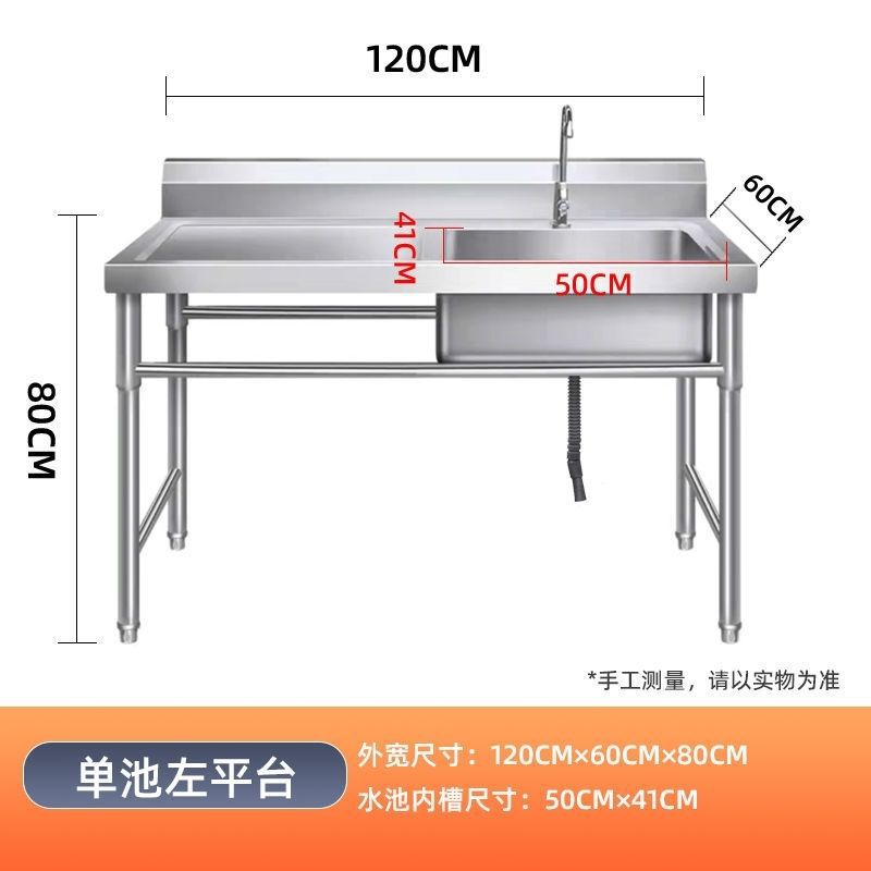304特厚不锈钢水池水槽厨房家用商用洗碗洗菜洗手盆消毒池|undefined