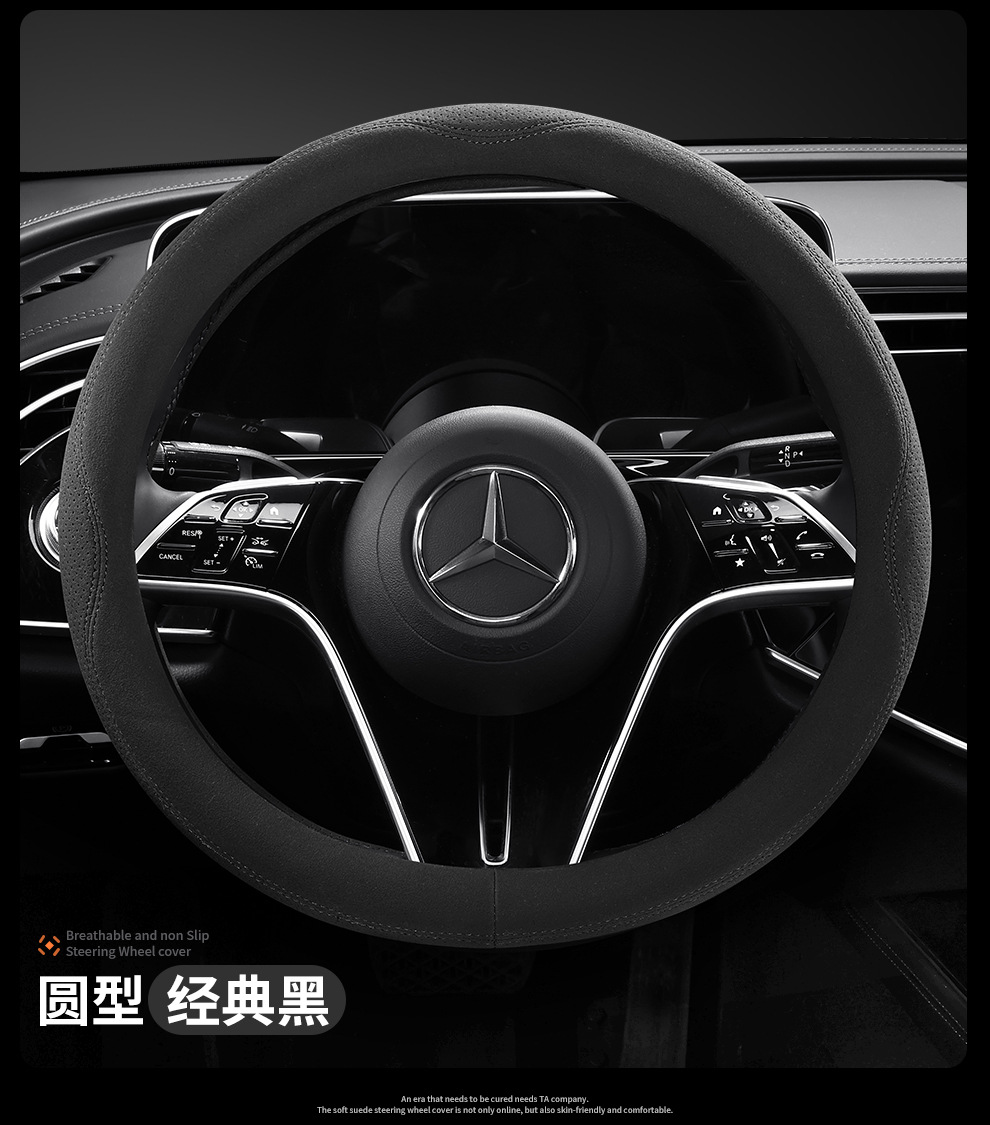 Steering wheel cover ultra-thin D-type non-slip suede handle cover suede anti-fur car handle cover four seasons universal direct sales