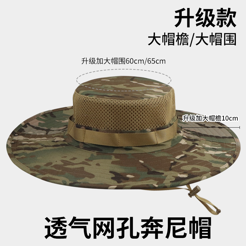 Camouflage Large Brim Beanie Hat, Tactical Sunshade Round-Brimmed Hat, Sun Protection Fisherman's Hat, Men's and Women's Hiking and Fishing Hat, Cross-Border