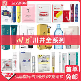 川井男士延时喷剂修护膏女性润滑油剂快感高潮液紧润丹丸情趣用品
