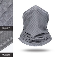 骑行透气防晒方格冰丝速干围脖面罩面巾多功能户外运动面头罩帽子
