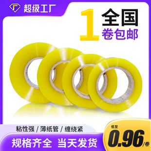 4.5cm�z�����l͸���z�������������S�z�����f������bճ�ԏ�