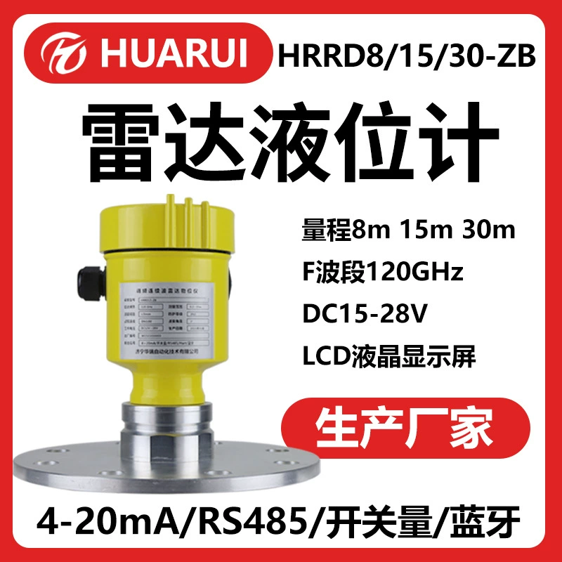 Речной мониторинг Гидрографический гидрологический гидрологический проект Уровень воды диапазон 0-30 м Регулируемый ZB Данные загружены радиолокационный уровень