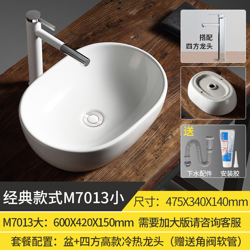 台上盆阳台洗手盆陶瓷洗脸盆卫生间单面盆方形圆形艺术小台盆家用|undefined