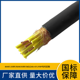 WDZCN-KYJYRP copper core XLPE insulated non-halogen low smoke flame retardant polyolefin sheathed flexible control cable