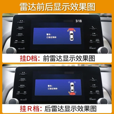11th generation Civic and the 10th generation – Park radarı