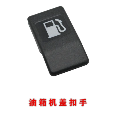 Buckle Fuel Tank Cap – Digər kuzov və aksesuarlar