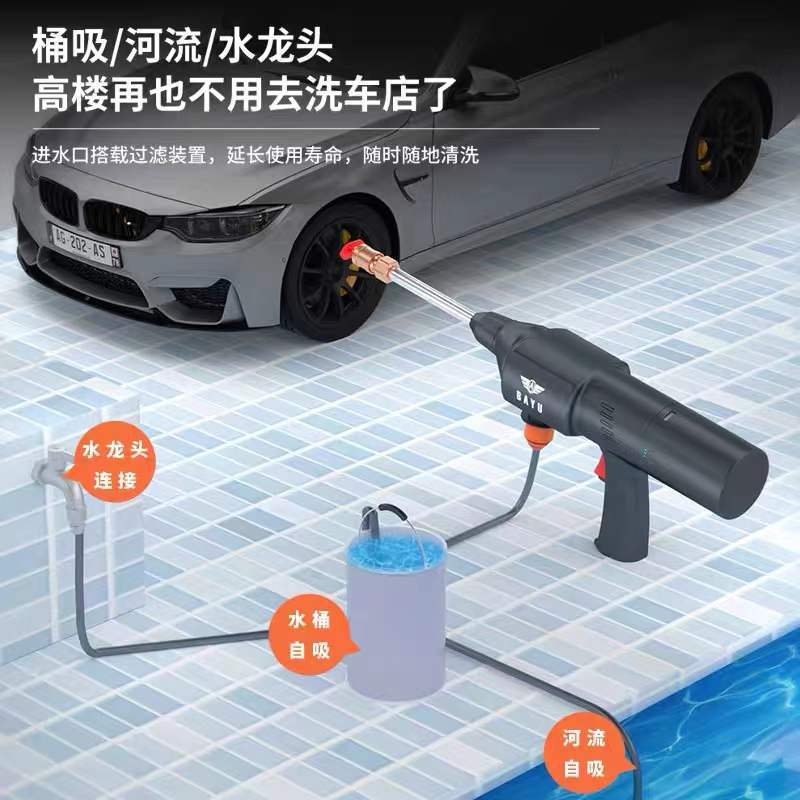 百羽无线洗车机锂电池水枪高压强力水泵家用车用神器大功率便携式