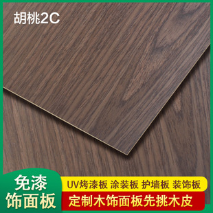 �ں���ɽ�y�Ƽ�ľƤ12mm�N���5mm�����o����S��9mm�T�b���w��