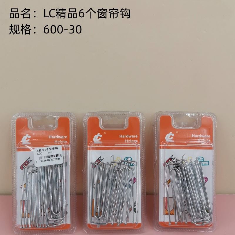 509 tipos de herramientas prácticas hebilla de gas de alambre de acero auto-taping clavos de cortina de bisagra de alta calidad accesorios de hardware 2 yuanes