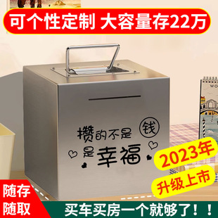 Stainless Steel Piggy Bank Can Be Deposited and Withdrawn. Children Can Only Enter and Exit the Piggy Bank. 2024 New Model Cannot Be Seen