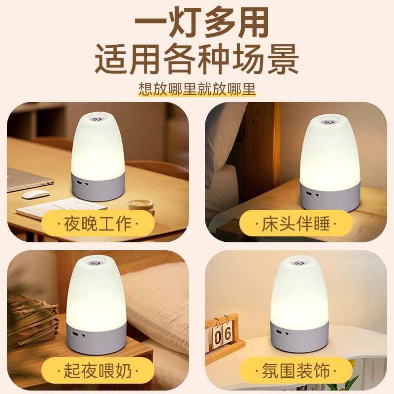 雰囲気ランプ ナイトライト 16種類の光色 充電式ベッドサイドランプ 赤ちゃんの目の保護テーブルランプ 無段階調光|undefined