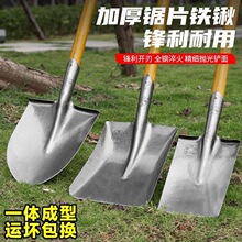 消防铲钢锹轨道钢铁锹大全铲户外尖方煤锨加厚农用工业锹园林铲子