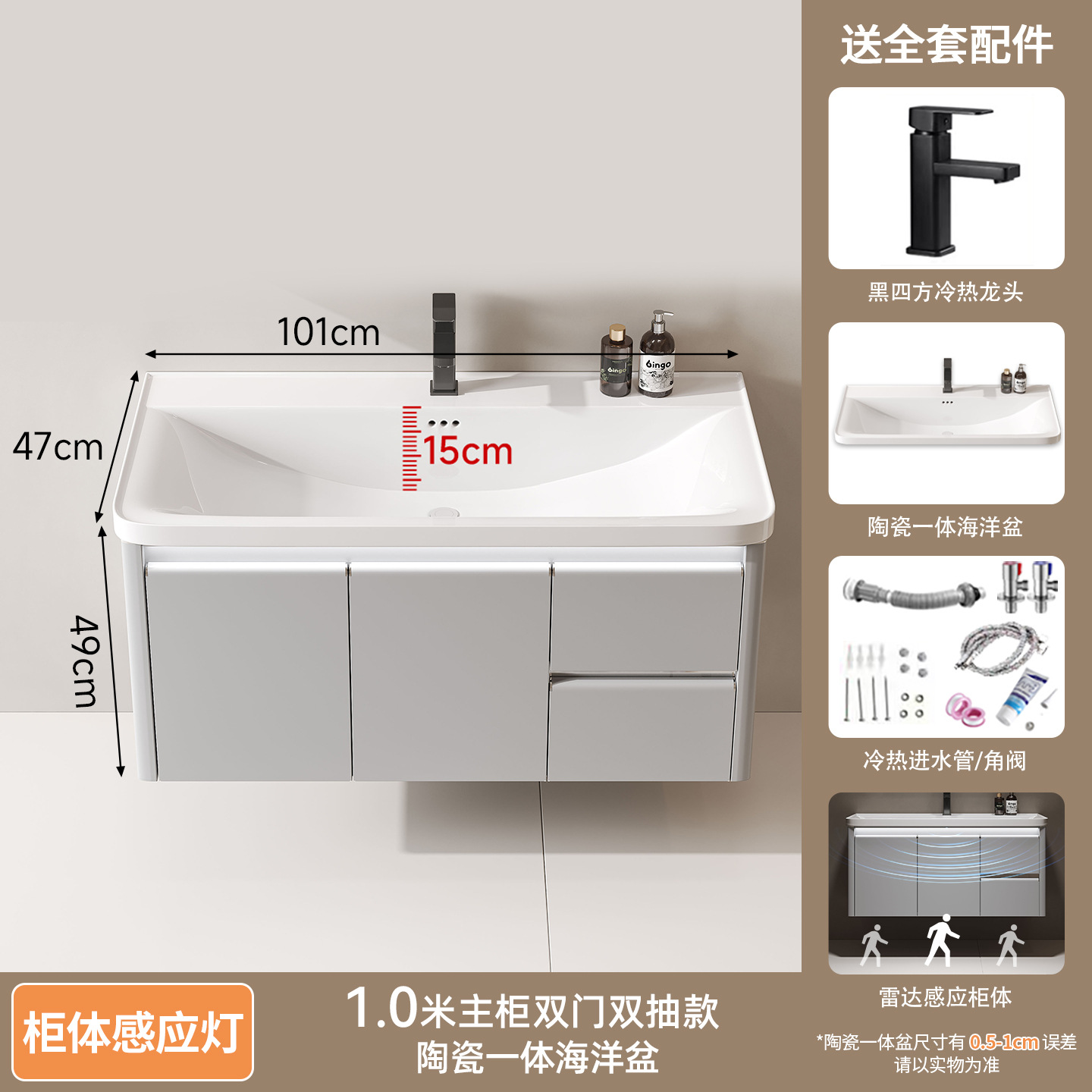 Gabinete de baño de panal de aluminio de acero inoxidable grueso cerámica integral cuenca oceánica cuenca cajón de almacenamiento lavabo gabinete de baño