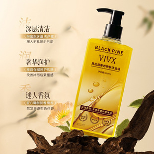 ���NVIVX����¶���B���w��ԡ��300ml�־������̝��B�w����坍��