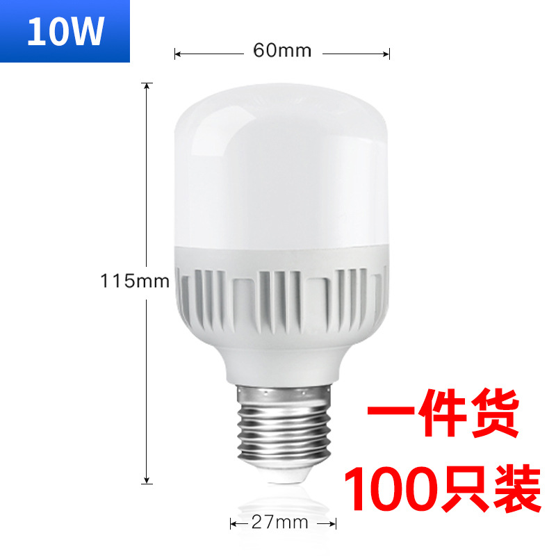 Lámparas LED de alta calidad, lámparas LED de alta calidad, lámparas LED de alta potencia, lámparas LED de alta calidad, lámparas LED de alta calidad, lámparas LED de alta calidad, lámparas LED de alta calidad