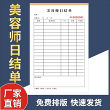 ���ݎ��սY�����׹����ι��Yӛ�~����Ӌ������ֹ����Փ��I�����