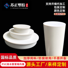 PVC܃w50Ȳϱoww110ˮw75ڐ^ñ