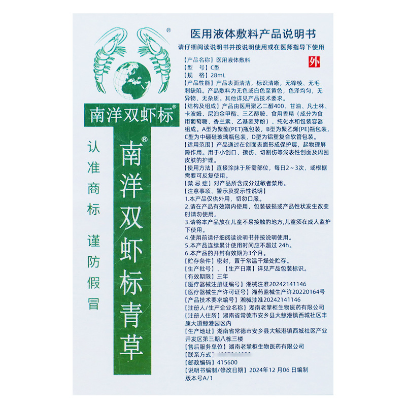 商品图
