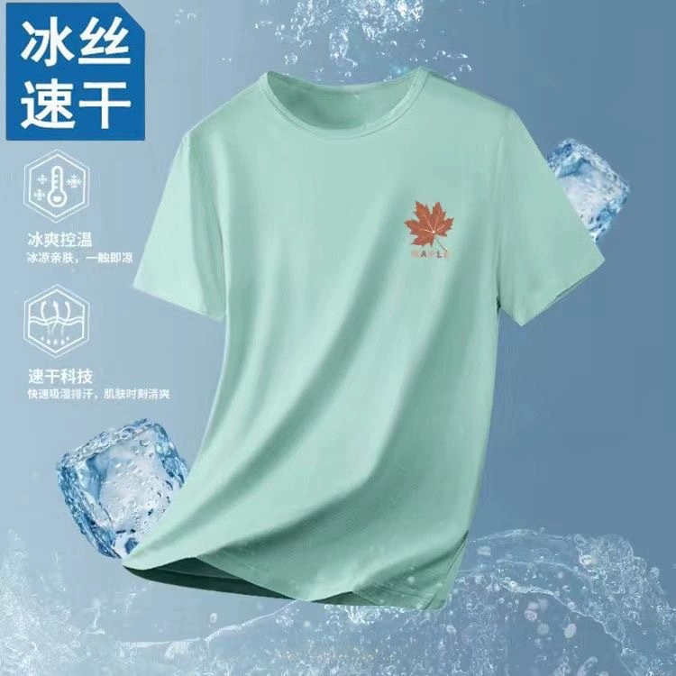 Ледяной шелк быстро сушит прохладно дышащая сетка мужская футболка с короткими рукавами 2025 новый летний спортивный топ с половинным рукавом