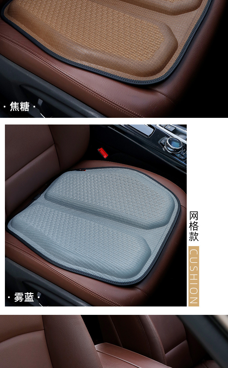 Summer Gel Honeycomb Car Seat Cushion Egg Seat Cushion Office Ice Cushion Soft Cushion Silicone Breathable Cushion Ice Silk Cooling Cushion