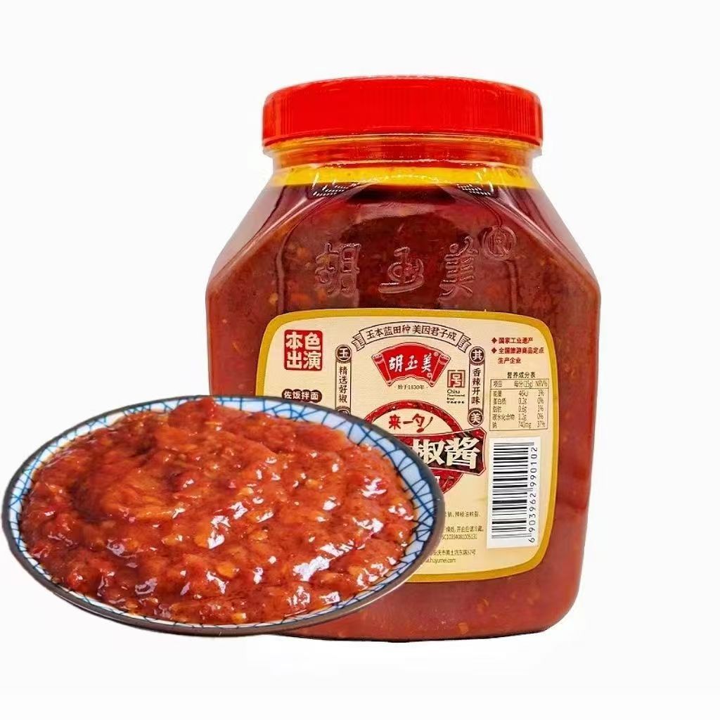 胡玉美香辣辣油椒酱1.6kg/罐 安徽安庆特产炒菜拌面拌饭辣酱批发