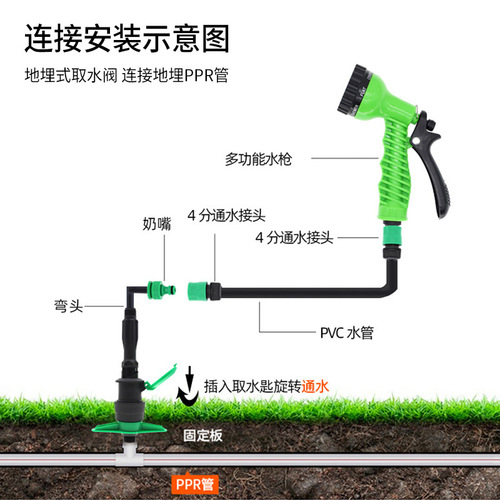 6-minute thread quick water valve, plastic faucet, convenient extraction of water plug, irrigation tool, valve water dispenser
