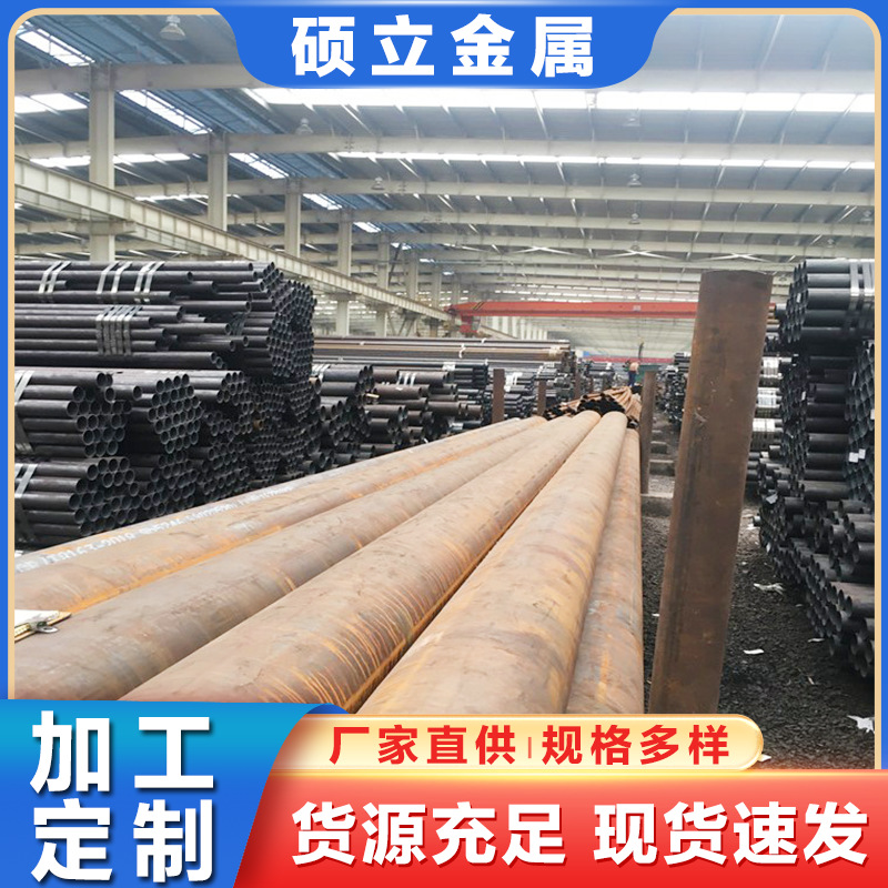 现货销售 20号无缝钢管 精密管  20#大口径厚壁无缝管钢管