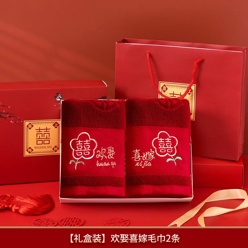 Suministros de boda, toallas para parejas, toallas para parejas de boda, un par de cajas de regalo, novia de boda roja, regalos de mano