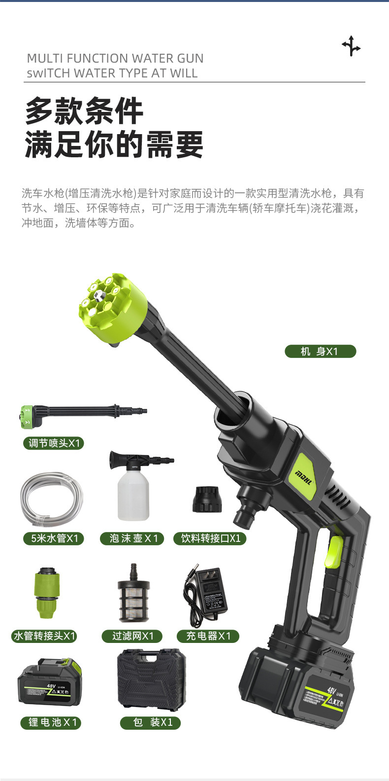 Wireless Car Washing Machine, Household High-Pressure Car Washing Water Gun, Lithium Battery Electric Water Gun, Special Car Washing Tool