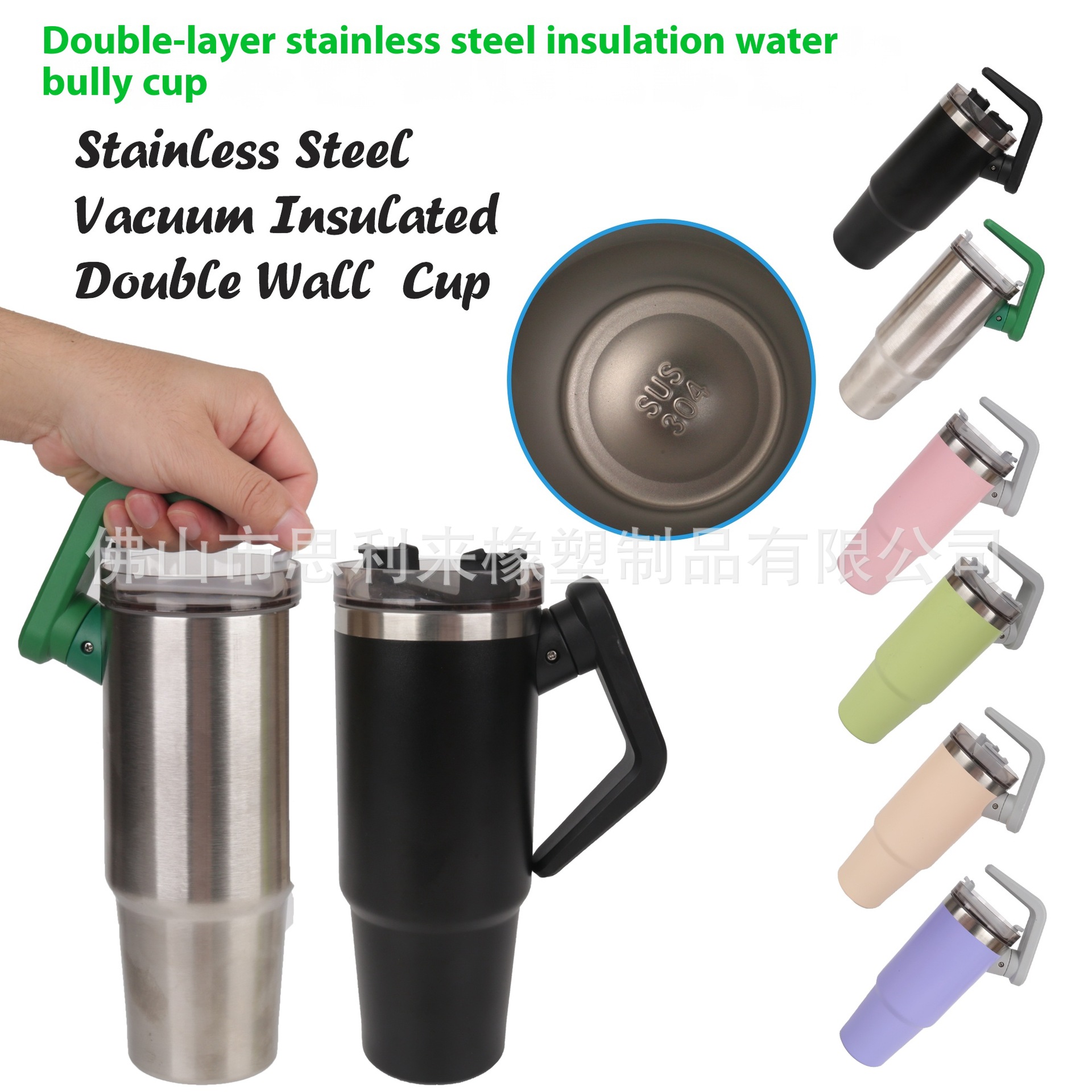 Stanley冰霸杯Stainless Steel Vacuum Insulated Double WallCup
