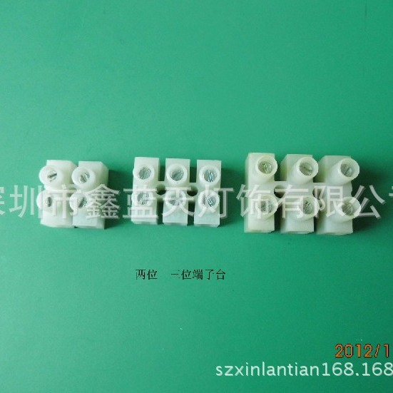 排式端子台PA9-3P端子有多国认证贯通接线端子 高品质产品