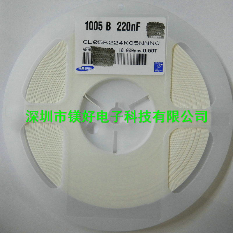 0402电容 224K 16V X7R 0.22UF,CL05B224KO5NNNC,元器件配套供应
