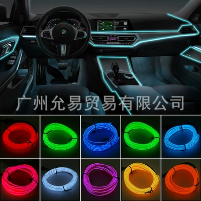 Yun Yi 5 m New: Panel (Dashboard) işıqlandırması