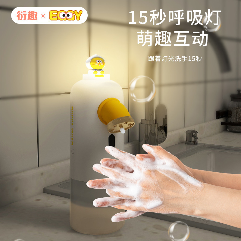 新款智能泡沫家用洗手机全自动红外感应充电壁挂式儿童卡通皂液器|undefined