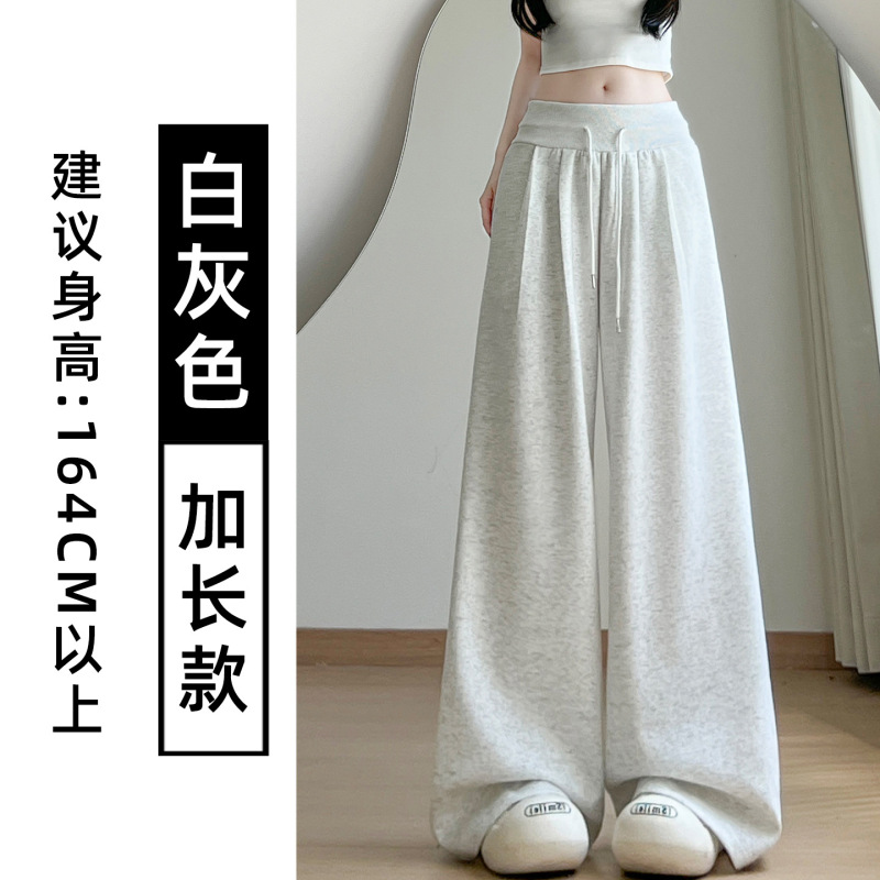 美式复古宽松阔腿裤女秋季2025新款低腰抽绳休闲裤慵懒垂感运动裤|undefined