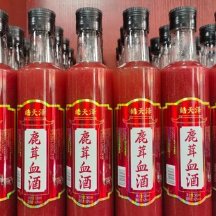 42��¹��Ѫ��¹��ֱ��÷��¹¹Ѫ���B����500ML���ƽ�����ƿ�b