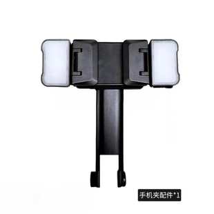 Tripod Phone Clip Selfie Stick Holder Chuck Accessories Universal Shaft Head Clamp Parts
