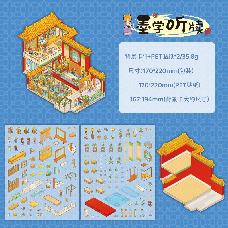 Muye 3D estereoscópico paisajismo de la cabaña Magus es una serie de gatos tema pegatinas DIY hechas a mano