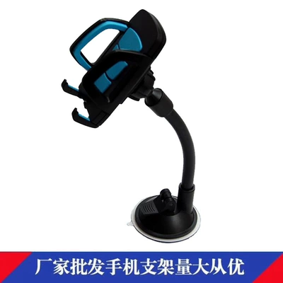 Car phone holder New Model Suction Cup Type