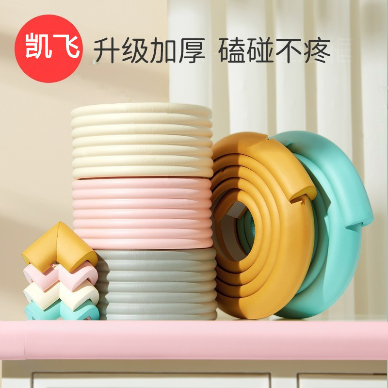 Popular Anti-Collision Strips for Children's Corner Sponge Anti-Collision Table Corner Soft Edge Anti-Collision Protection Baby Safety Protection Strips