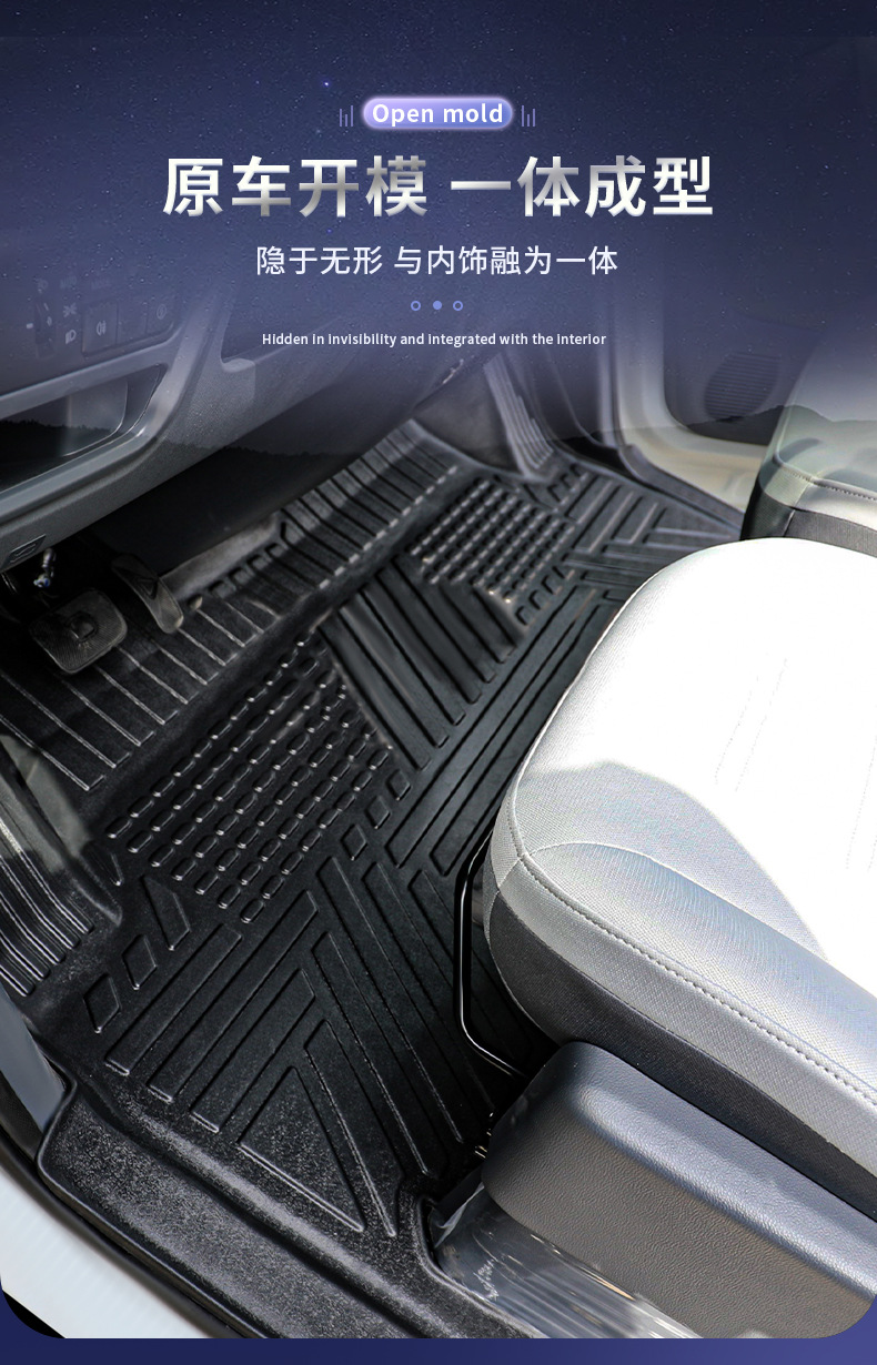 Suitable for Saic Maxus V1 Floor Mats, New Energy Maxus V1/Special Full Surround Tpe Car Floor Mats