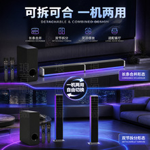 y7�¿��p���ɲ�ж�o��2.1������soundbar�l���Լ�ͥӰԺktv����