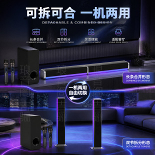 y7�¿��p���ɲ�ж�o��2.1������soundbar�l���Լ�ͥӰԺktv����