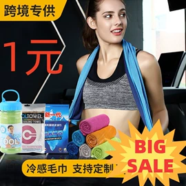 骑行面罩;手捧花;袖套