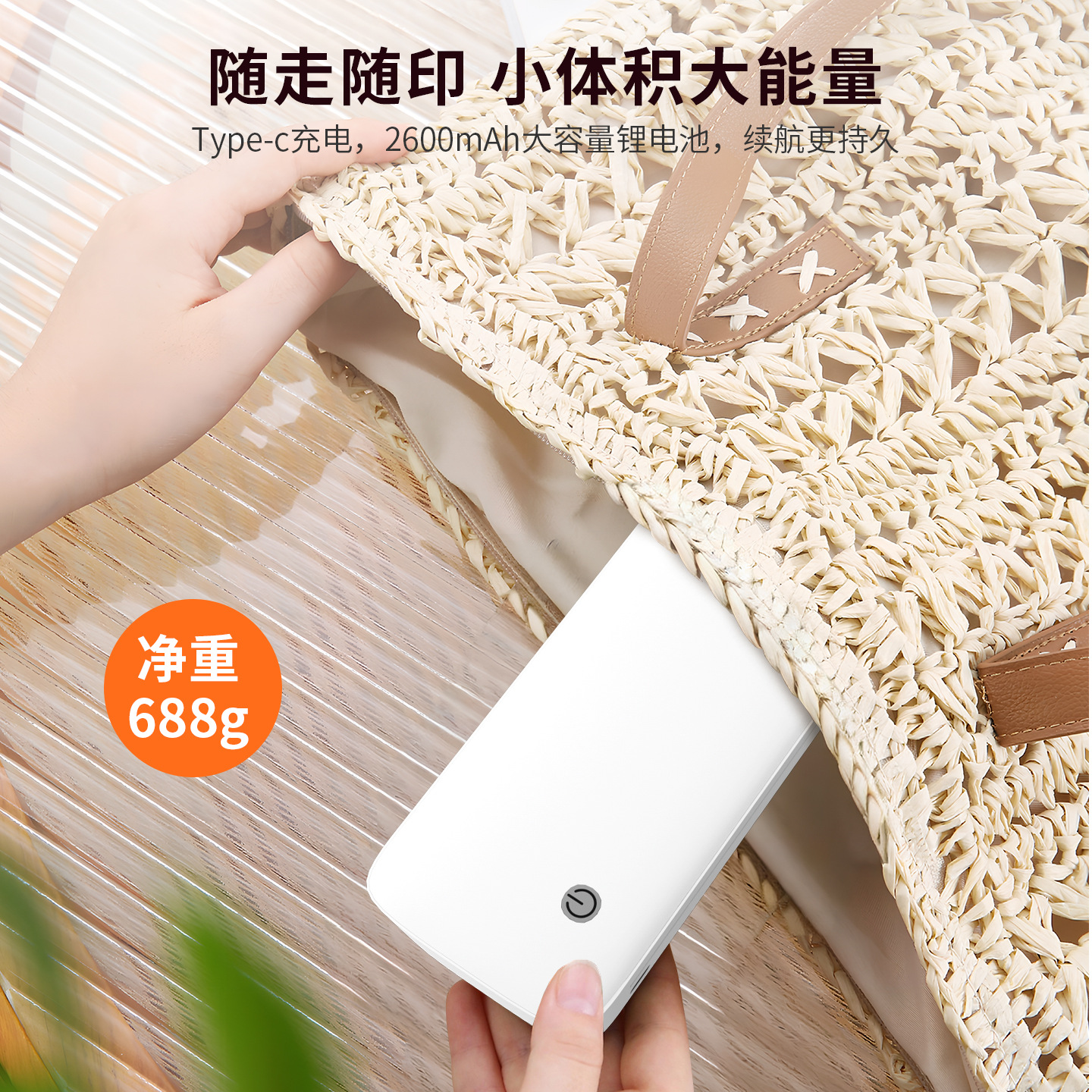 (Cross-border trading), printer, handheld mobile phone, bluetooth 4