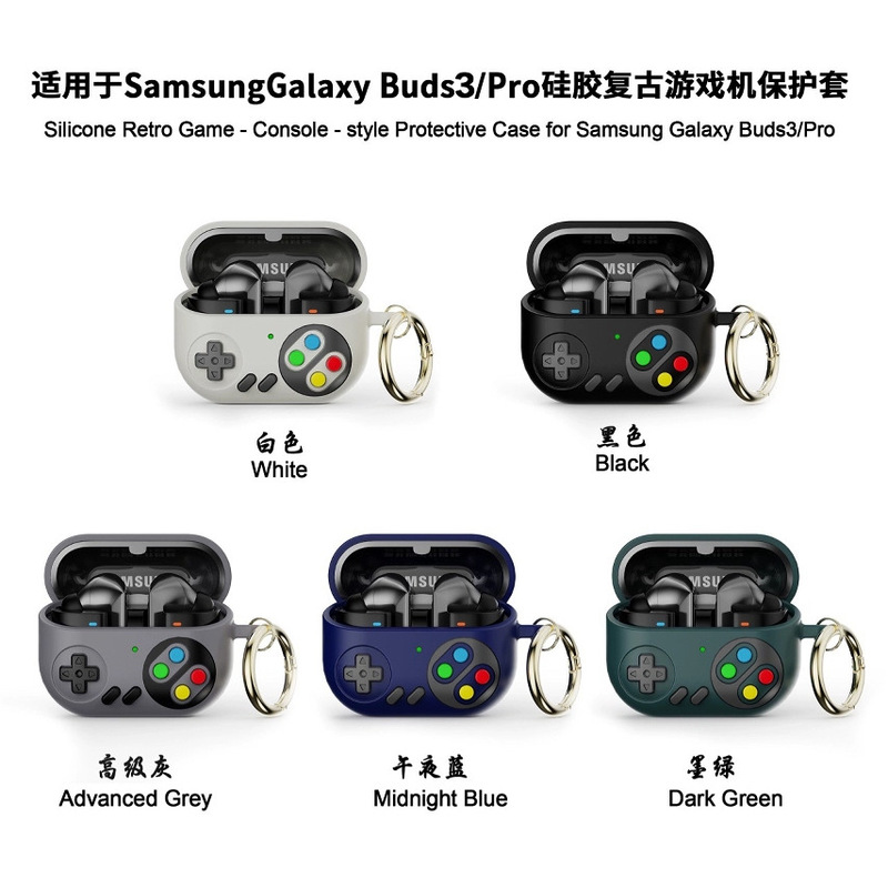 Suitable for Samsung Galaxy Buds 3/Pro Silicone Retro Game Console Bluetooth Headset Protective Cover